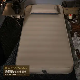 Solar Life 索樂生活 3D雙人TPU自動充氣睡墊床墊.自動充氣床 露營氣墊床 TPU床墊 車床睡墊 絨面露營睡墊