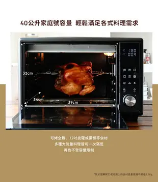 【享4%點數回饋】伊萊克斯Electrolux 40L電子式精準控溫旋風烤箱 廚房家電 EOT40DBD 烤箱