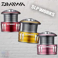 在飛比找蝦皮購物優惠-(中壢鴻海釣具)《DAIWA》20RCS ISO線杯 250