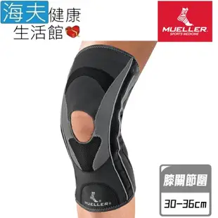 慕樂 肢體護具(未滅菌)【海夫】Mueller Hg80彈簧支撐型 膝關節護具 (MUA59211) (7.1折)