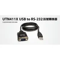 在飛比找蝦皮購物優惠-【S03 筑蒂資訊】含稅 登昌恆 UPTECH UTN411