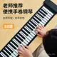 手捲琴折疊鋼琴88鍵專業級捲鋼琴便攜式手捲琴電子琴可折疊神器 I2VY