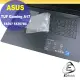 【Ezstick】ASUS FA707 FA707RC 奈米銀抗菌TPU 鍵盤保護膜 鍵盤膜