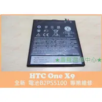 在飛比找蝦皮購物優惠-★普羅維修中心★HTC Desire 10 Lifestyl