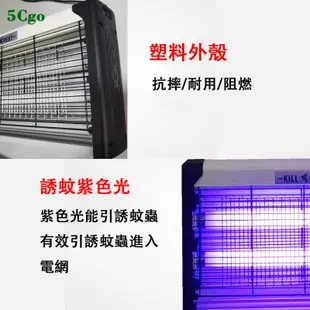 5Cgo【含稅】110V 220V 滅蚊燈掛牆滅蒼蠅燈餐廳家用商用滅蠅燈粘捕驅蚊燈抓捕神器t669885640622