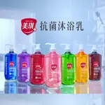 🌸美琪抗菌沐浴乳680ML  ✨1箱12瓶$1270(含運優惠)【為你好商行】