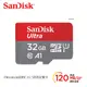 SanDisk Ultra microSDHC A1 32GB記憶卡 公司貨 120MB/s 廠商直送