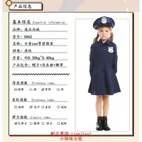 在飛比找蝦皮購物優惠-萬聖節兒童裝扮服裝 cosplay可愛警察制服 女童修身連體