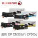 【預購】富士軟片 FUJIFILM 四色一組原廠碳粉匣 CT201632/CT201633/CT201634/CT201635 適用 CM305df / CP305d