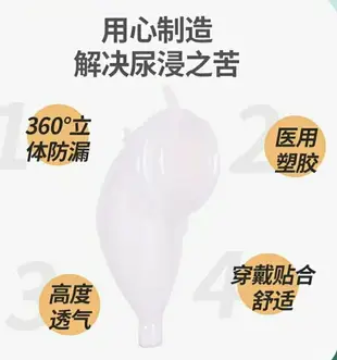 接尿器老人失禁導尿管男女臥床癱瘓接小便神器夜尿壺集袋醫用防漏