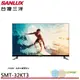 SANLUX 台灣三洋 32型 HD液晶顯示器 SMT-32KT3 無視訊盒