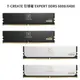 十銓T-CREATE 引領者EXPERT DDR5 6000/6400 雙通道32GB/64GB 黑/白