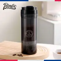 在飛比找Yahoo!奇摩拍賣優惠-Bincoo便攜法壓壺咖啡冷萃壺過濾杯濾泡式咖啡壺雙層濾網過
