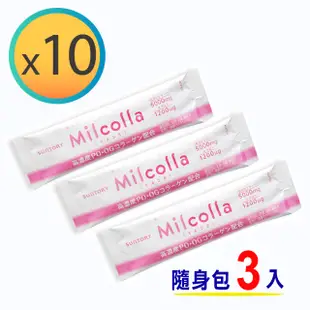 SUNTORY三得利 Milcolla 蜜露珂娜 隨身包*30包