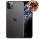 iPhone 11 Pro Max 256GB【優選二手機 六個月保固】