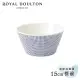 【Royal Doulton 皇家道爾頓】海洋15cm餐碗(沙紋)