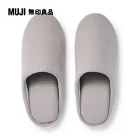 在飛比找PChome24h購物優惠-棉平織室內拖鞋/XL灰色 26.5-28cm【MUJI 無印