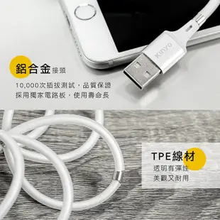 蘋果磁吸收納充電傳輸線 (7.8折)
