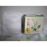 在飛比找蝦皮購物優惠-蜂王 艾草， 山藥 保濕美肌潔膚皂 80g