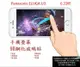 【9H玻璃】Panasonic ELUGA U3 6.22吋 非滿版9H玻璃貼 硬度強化 鋼化玻璃 疏水疏油