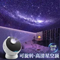 在飛比找蝦皮商城精選優惠-萬火北極光星空頂投影儀小夜燈臥室燈月亮氛圍兒童禮物畢業紀念品