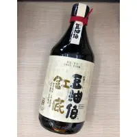 在飛比找蝦皮購物優惠-豆油伯醬油500ml（缸底/春源/甘田）