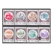在飛比找Yahoo!奇摩拍賣優惠-郵票紀69 中華人民共和國成立十周年第三組 新中國郵票 原膠