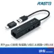 RASTO RASTO RH6 USB轉RJ45 3埠USB 集線器
