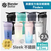 在飛比找PChome24h購物優惠-【Blender Bottle】Strada Sleek™ 
