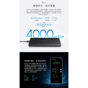 ASUS Zenfone8 (8G/128G) 5.9吋 5G 現貨 廠商直送