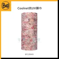 在飛比找momo購物網優惠-【BUFF】BF128449 Coolnet抗UV頭巾 - 