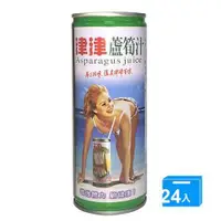 在飛比找ETMall東森購物網優惠-津津蘆筍汁245ml*24【愛買】