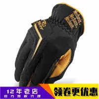 在飛比找樂天市場購物網優惠-美國 Mechanix 超級技師 CG15-75 CG Ut