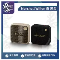 在飛比找Yahoo!奇摩拍賣優惠-現場自取價 楠梓 Marshall Willen 【黑金】攜