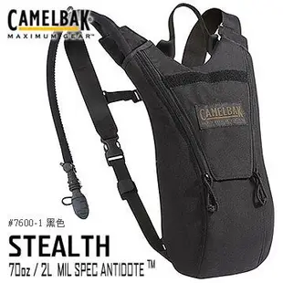 【ARMYGO】Camelbak Stealth 黑色水袋_#76000-1 新ANTIDOTE(70oz/2.0公升)