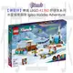 【磚星球】樂高 LEGO 41760 好朋友系列 冰屋假期冒險 Igloo Holiday Adventure