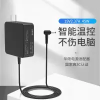 在飛比找京東台灣優惠-e磊 適用華碩UX305 UX21A UX31A UX32A