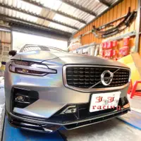 在飛比找蝦皮購物優惠-J.J.R空力套件**VOLVO v60/s60 類H前下巴