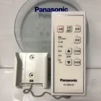 在飛比找蝦皮購物優惠-Panasonic國際牌FV-30BU1R浴室暖風機遙控器（