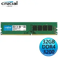 在飛比找PChome商店街優惠-Micron 美光 Crucial DDR4 3200 32