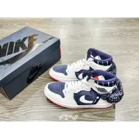 在飛比找蝦皮購物優惠-【Fashion SPLY】Air Jordan 1 Uti