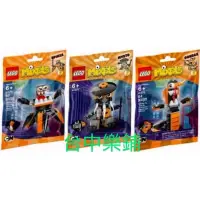 在飛比找蝦皮購物優惠-[台中可自取]⭕現貨⭕樂高 LEGO 41575 41576