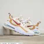 【HOT】 NIKE AIR MAX 270 REACT 火星之子 增高 厚底 氣墊 奶茶 AT6174-700