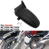 在飛比找露天拍賣優惠-台灣現貨適用本田NC700S NC700X NC750S N