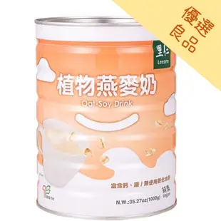 里仁 植物燕麥奶 (有糖) 1000g/罐
