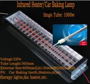 Infrared Heater Electric Patio Heater Carbon Fiber Paint Curing Heating Lamp