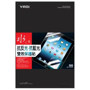 【YADI】ASUS Zenbook 13 UX334 13吋16:9 專用 HAGBL濾藍光抗反光筆電螢幕保護貼(SGS/靜電吸附)