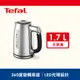 Tefal 法國特福1.7L智能溫控電水壺(KI710D70)