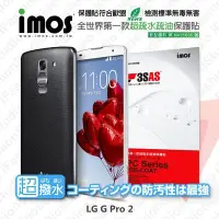 在飛比找Yahoo!奇摩拍賣優惠-【愛瘋潮】急件勿下 LG G Pro 2 iMOS 3SAS