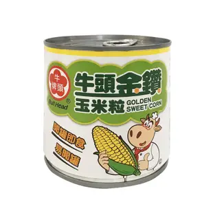 牛頭牌 金鑽玉米粒 340g (1入/3入) 玉米粒 玉米罐頭 罐頭 煮湯 配菜 玉米料 甜玉米